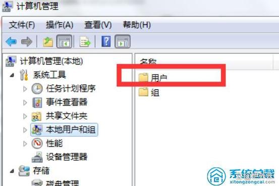 管理员身份运行在哪里