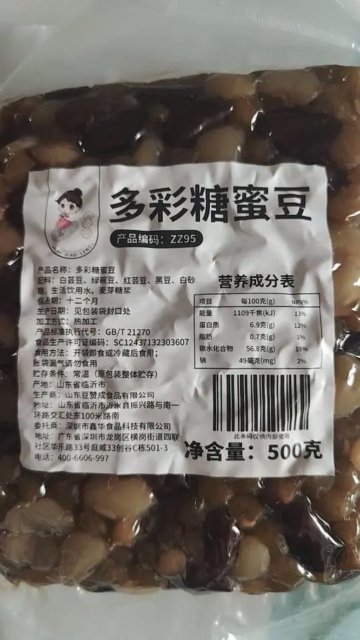 大蜜豆