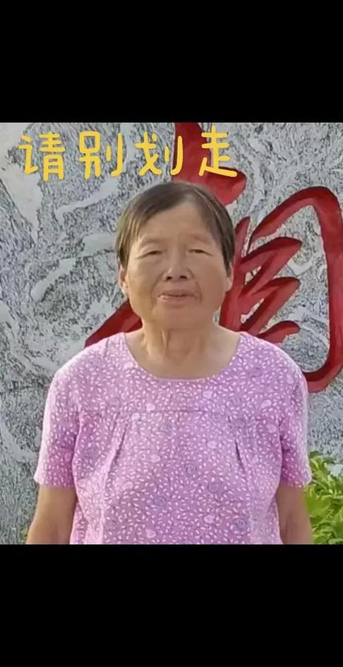 穿越七零七旬老太