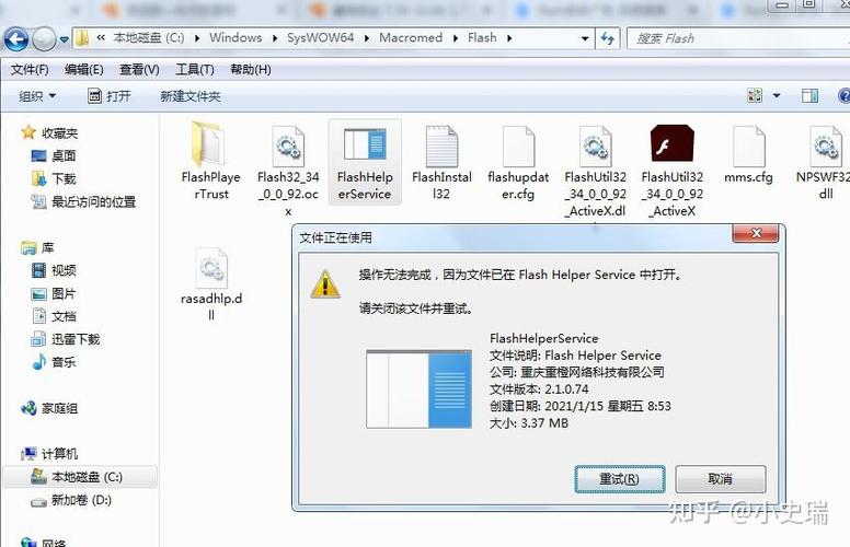 FF新鲜事弹窗删除方法