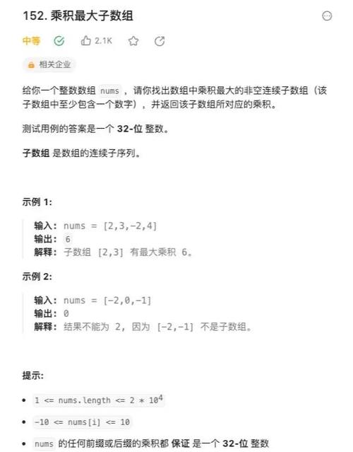 力扣题库答案