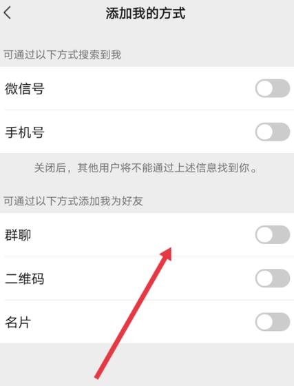 加微信好友为什么对方收不到信息