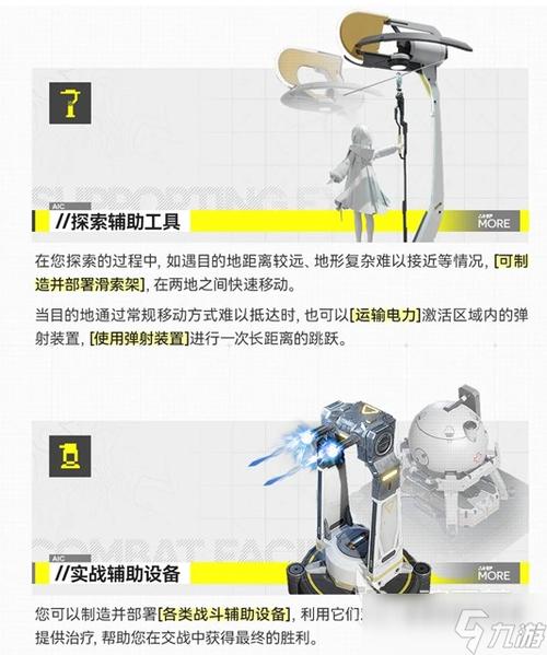 wiki明日方舟官网图标