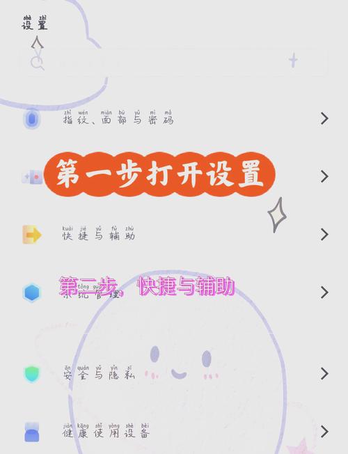 vivo手机闹钟怎么设置每天