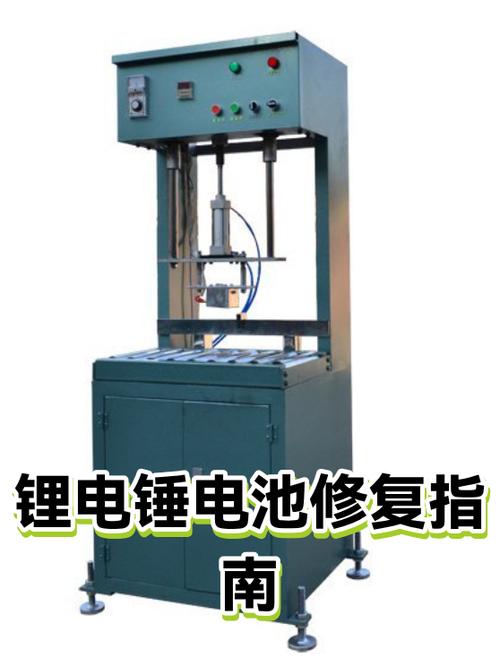电动自行车锂电池能修复吗