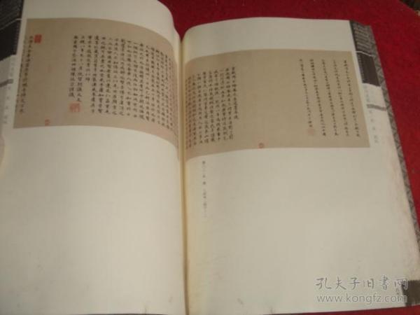 发霉的书籍和破损的手稿