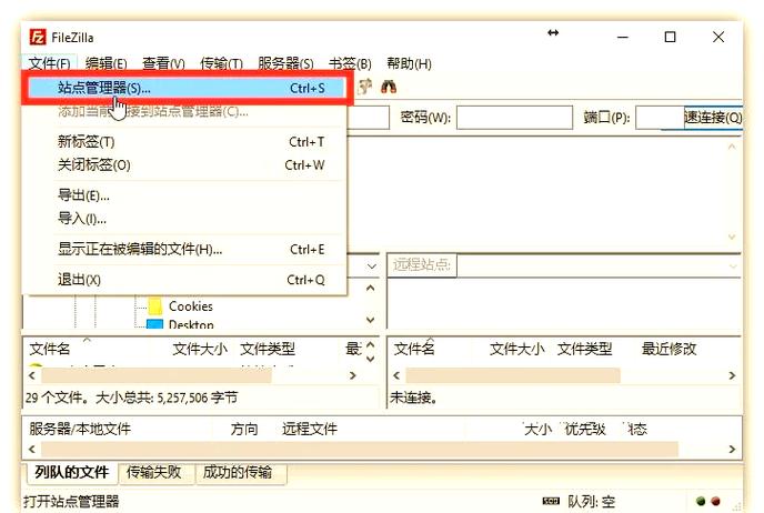 linux拷贝本地文件到服务器