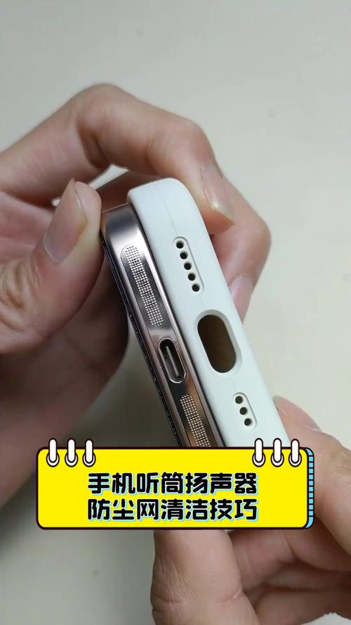 手机听筒声音变小了免提正常缩略图