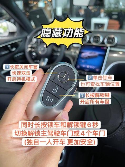汽车钥匙被锁车里了怎么开锁