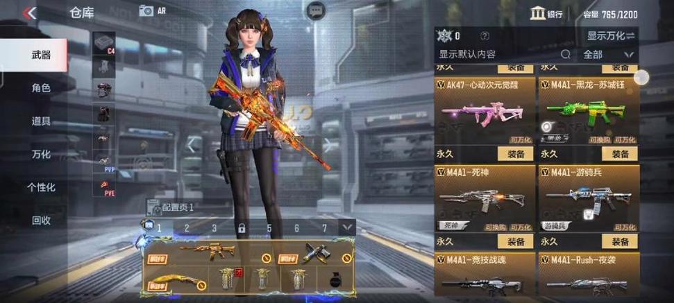 穿越火线免费v8 借号