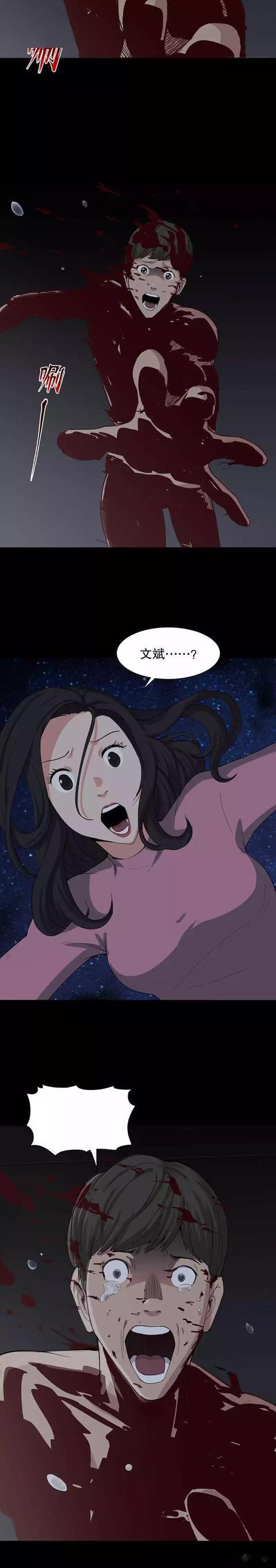 地动漫画在线观看