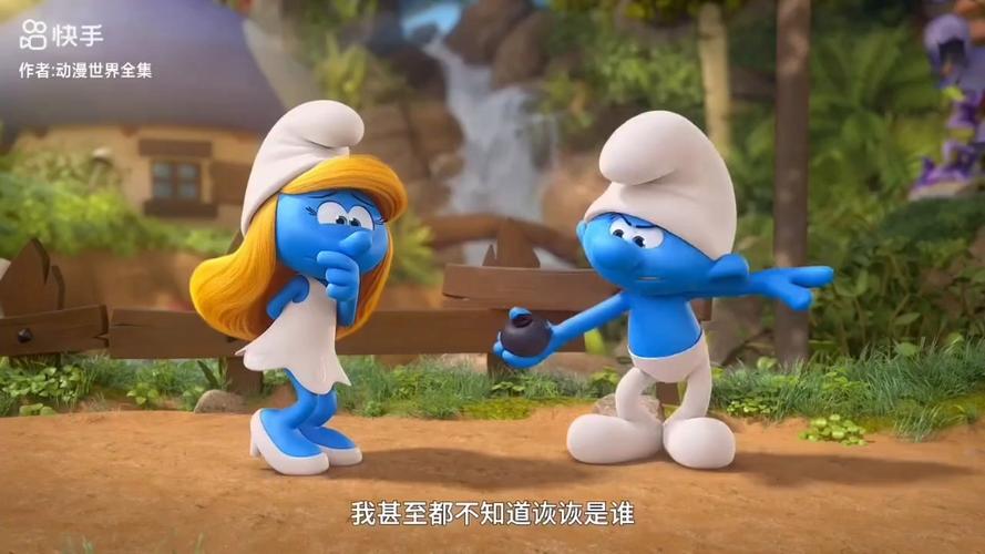 蓝精灵全集免费观看