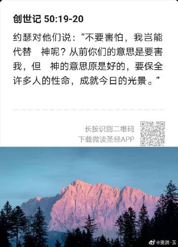 雅各书的分段