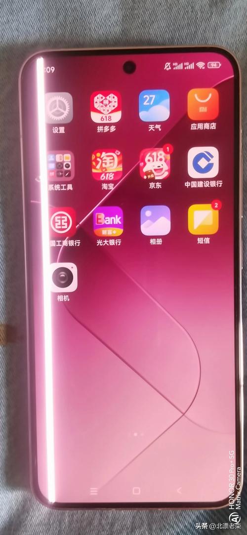 手机左侧有一条亮线