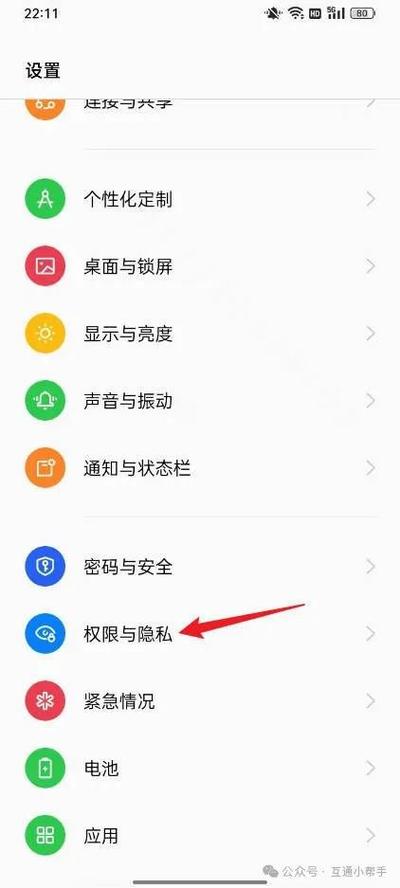 oppo手机媒体设备在哪里