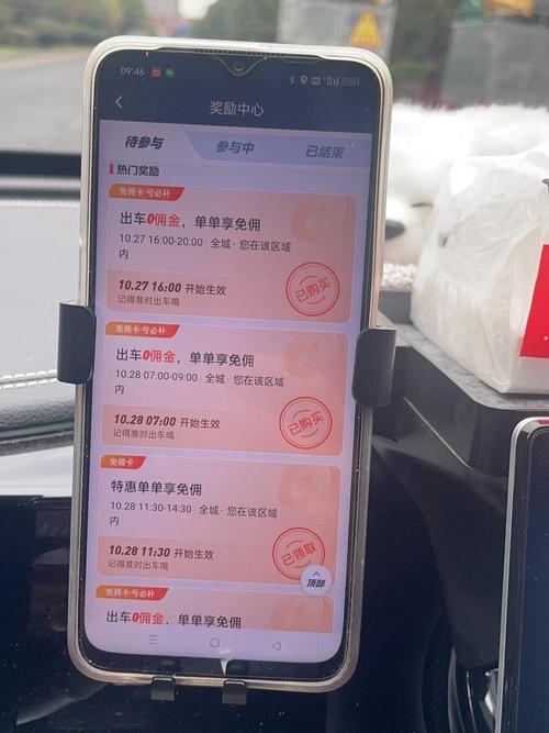 滴滴接单语音播报