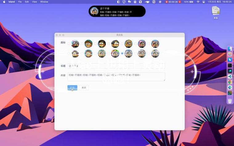 苹果怎么把刘海收起来