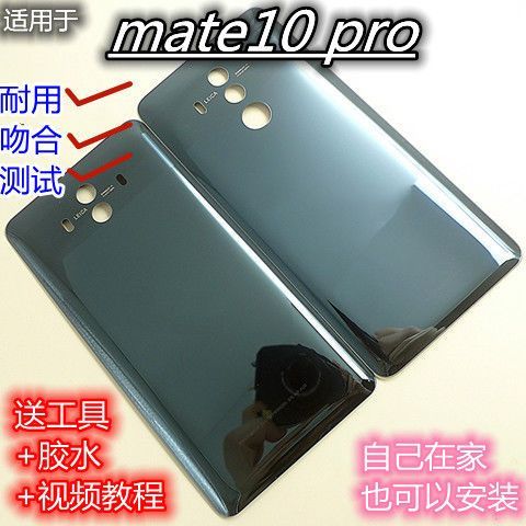 华为mate10怎么换卡