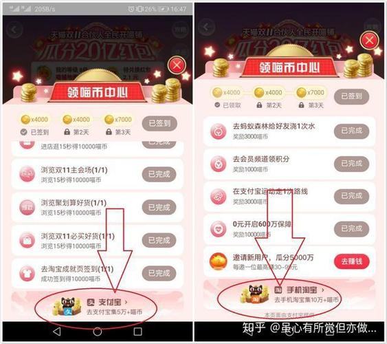 我的喵店任务怎么完成