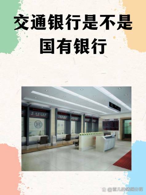 交通银行能超限500吗
