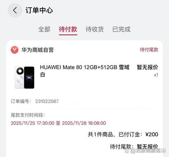 在华为旗舰店买的手机能退吗