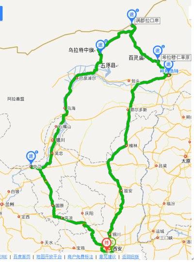 路书左三接右四什么意思