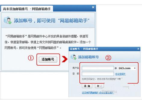 网易未成年退款人工客服电话