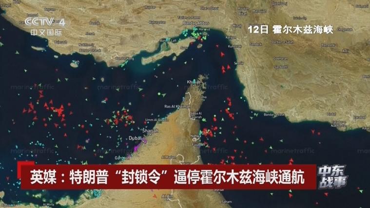 伊朗计划彻底封锁霍尔木兹
