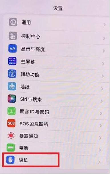 ios15打字首字的框怎么去掉
