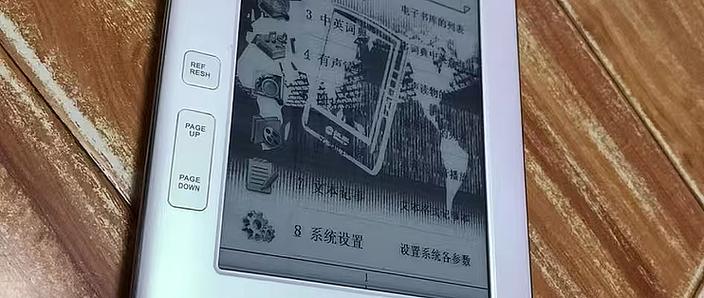 手机当书网缩略图
