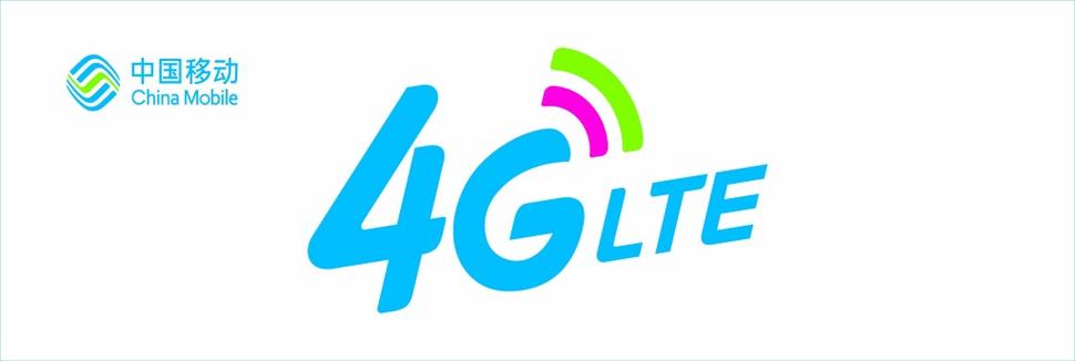 手机怎么2g变成4g缩略图
