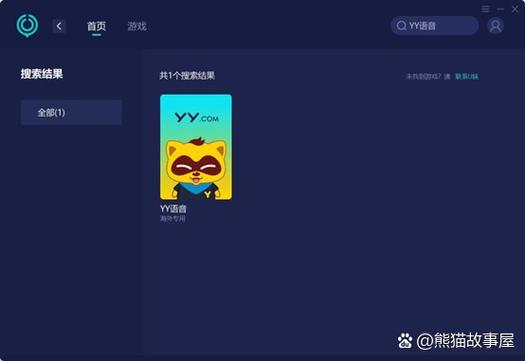 游戏窗口怎么关闭