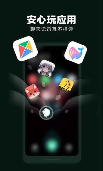vivo隐藏应用图标设置图标