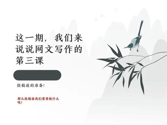 新手如何取小说的书名
