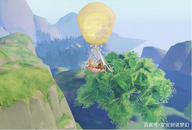梦幻西游三维版坐骑飞行游戏截图