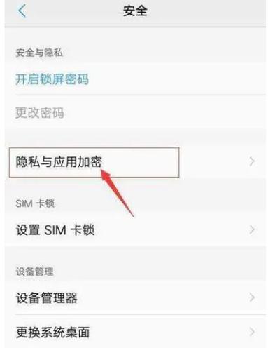 忘记隐私秘密和隐私秘密答案怎么办