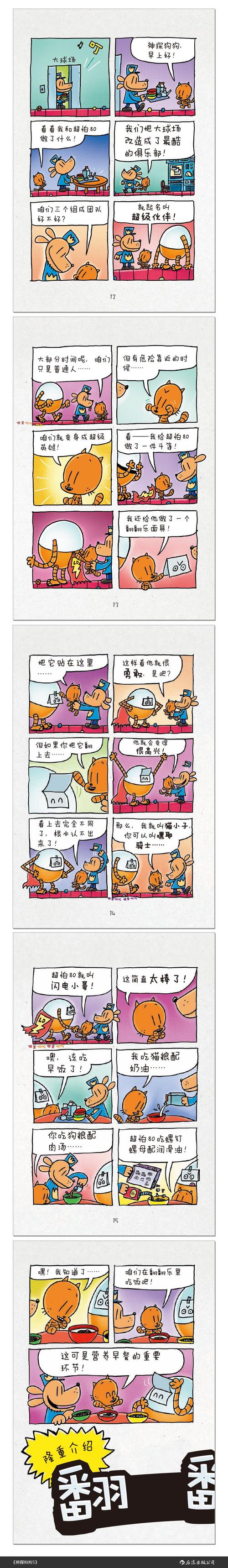 莫名其妙的淘口令