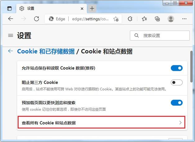 删除浏览cookie