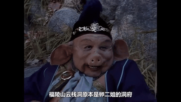 西游记云栈洞收八戒主要内容
