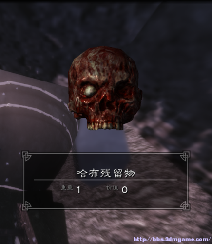 上古卷轴5清除buff