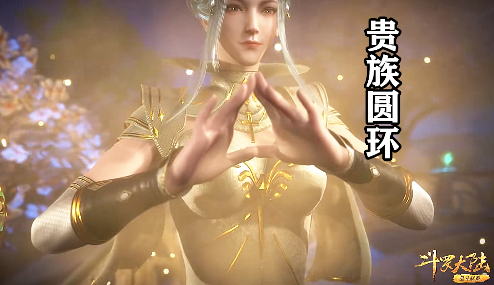 斗罗大陆唐月华武魂是什么