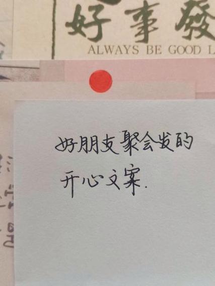 玩的开心玩得尽兴的文案