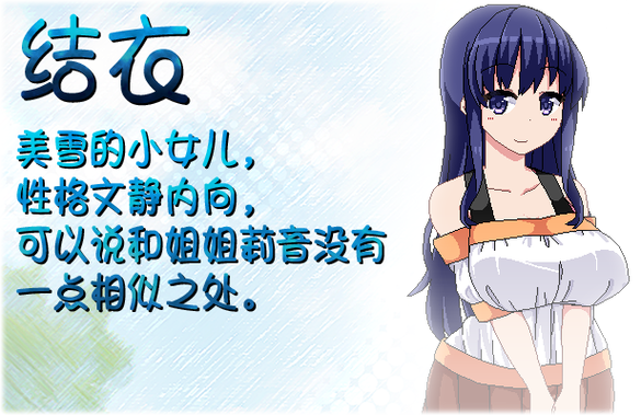 夏日狂想曲8月1日缩略图