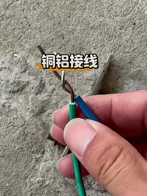 铜钱与铝线的连接方法缩略图