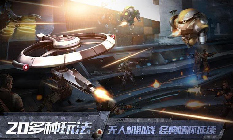 正义枪战内部破解版图标