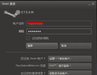 steam注册点不了继续