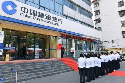 中国建设银行手机银行怎么用图标