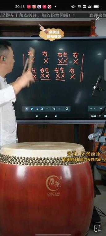 初学打鼓怎么学打鼓点