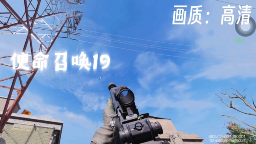 绝地求生画质怎么调鲜艳