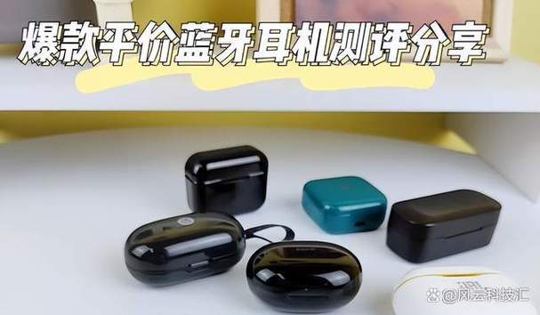 蓝牙耳机一个卡顿一个流畅